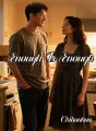 Enough Is Enough cover