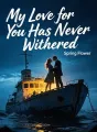 My Love for You Has Never Withered cover