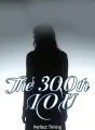 The 300th IOU cover