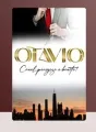 Otávio cover