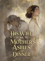 His Wife Wore My Mother’s Ashes to Dinner cover