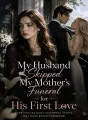 My Husband Skipped My Mother's Funeral for His First Love cover