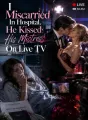 I Miscarried In Hospital, He Kissed His Mistress On Live TV cover