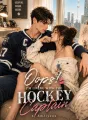 Oops! I'm Living With The Hockey Captain! cover