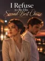 I Refuse to Be His Second-Best Choice cover