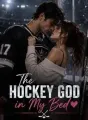 The Stranger Who Slept with Me Is the Ice God cover
