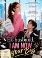 Dear Ex-husband I Am Now Your Boss cover