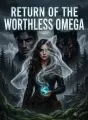 Return of the worthless omega cover