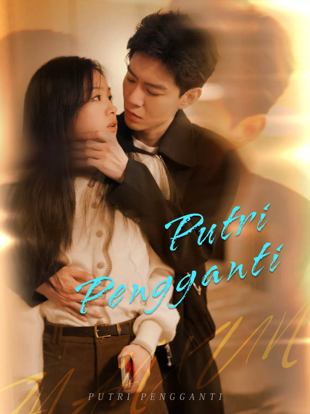 Putri Pengganti