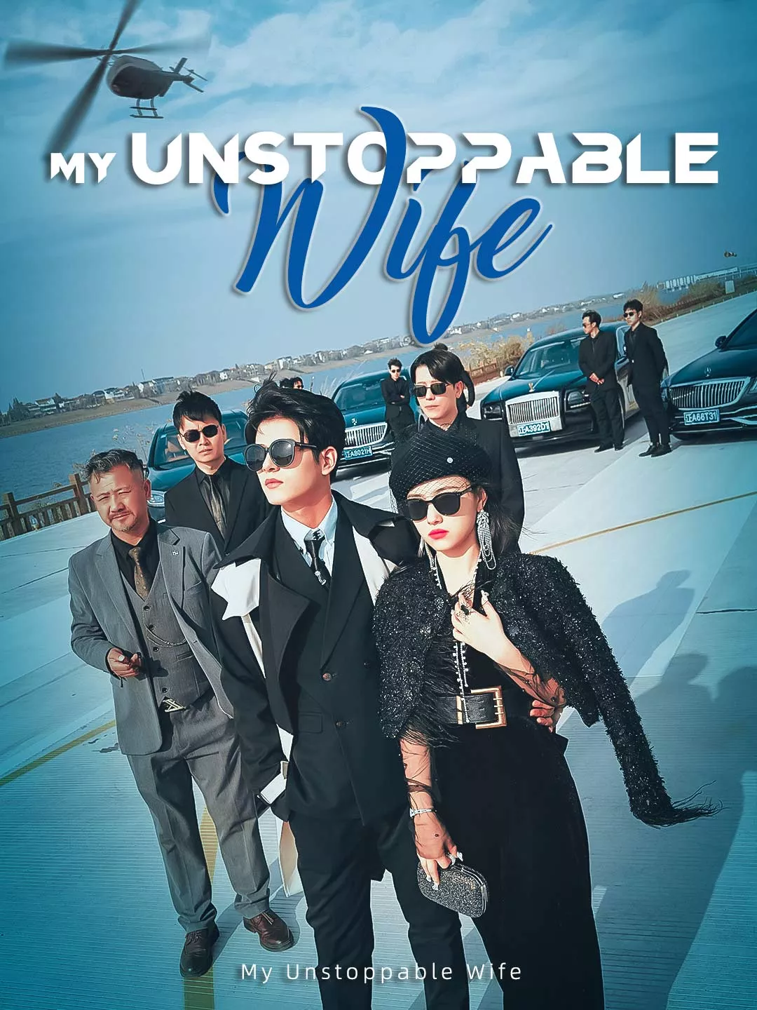 My Unstoppable Wife