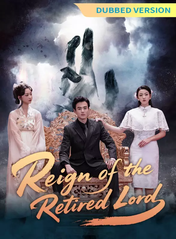 [Dubbed Version] Reign of the Retired Lord