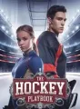 THE HOCKEY PLAYBOOK cover