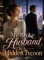 My Broke Husband Is A Hidden Tycoon cover