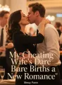 My Cheating Wife's Dare Births a New Romance cover