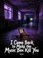 I Came Back to Make the Music Box Kill You cover