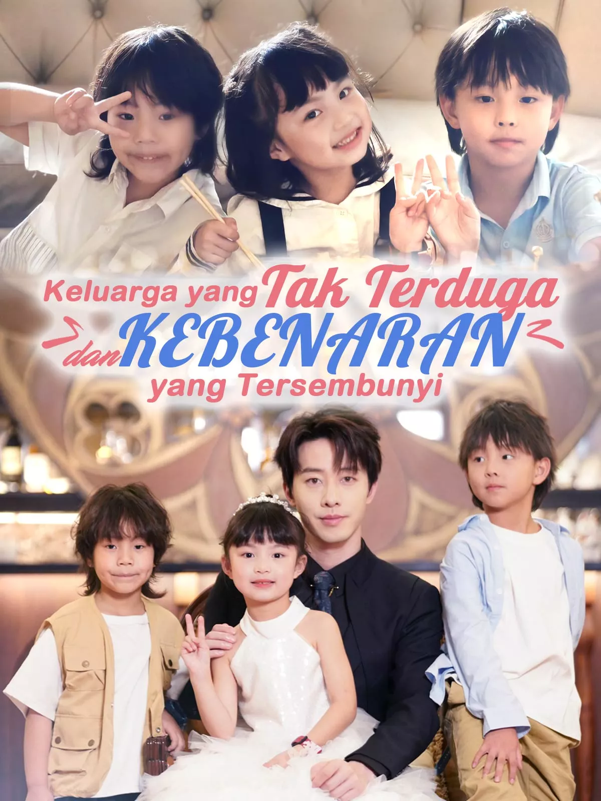 Keluarga yang Tak Terduga dan Kebenaran yang Tersembunyi
（制作封面换行示例：
Keluarga yang Tak Terduga
dan Kebenaran yang Tersembunyi）