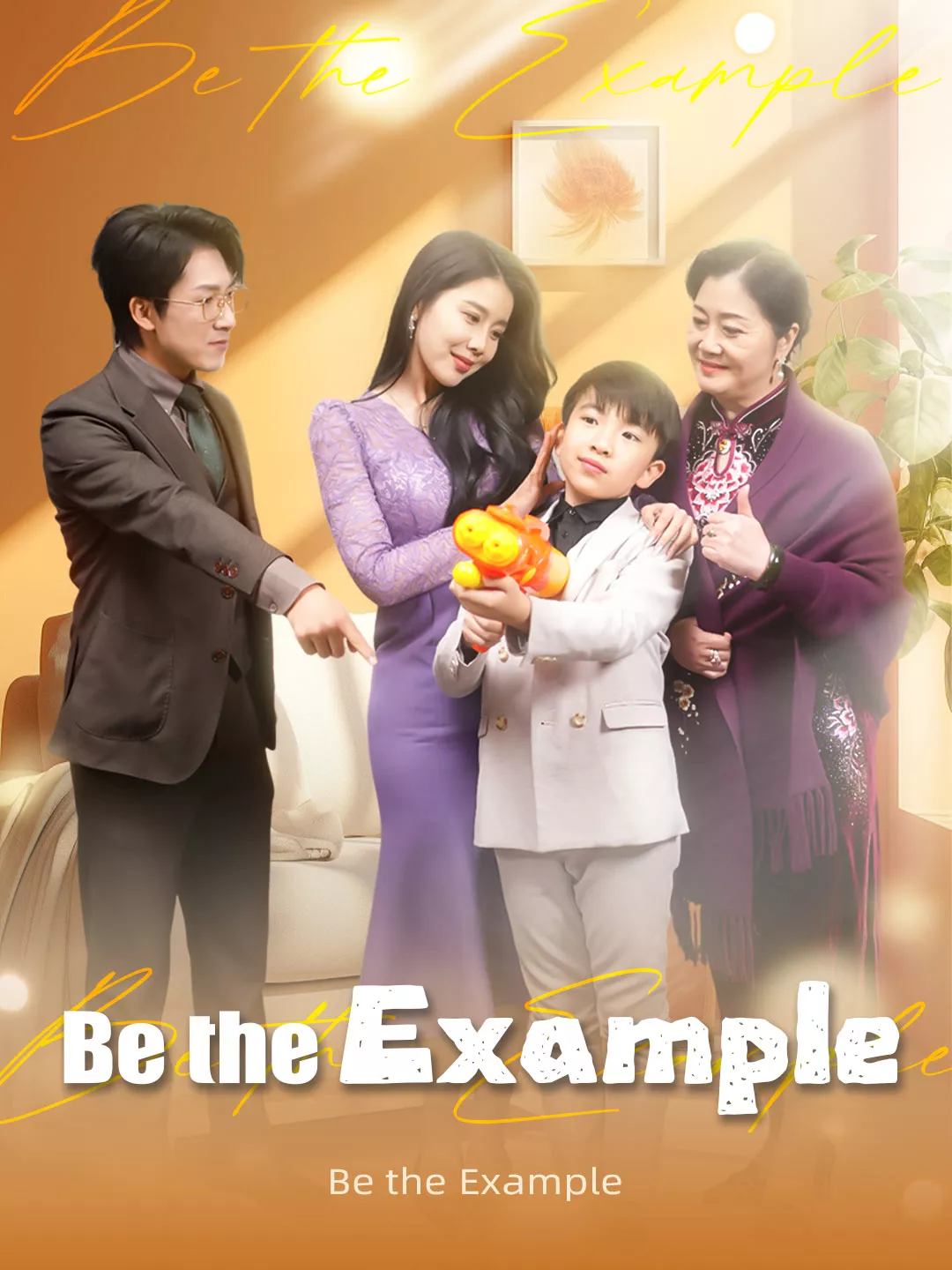 Be the Example full movie