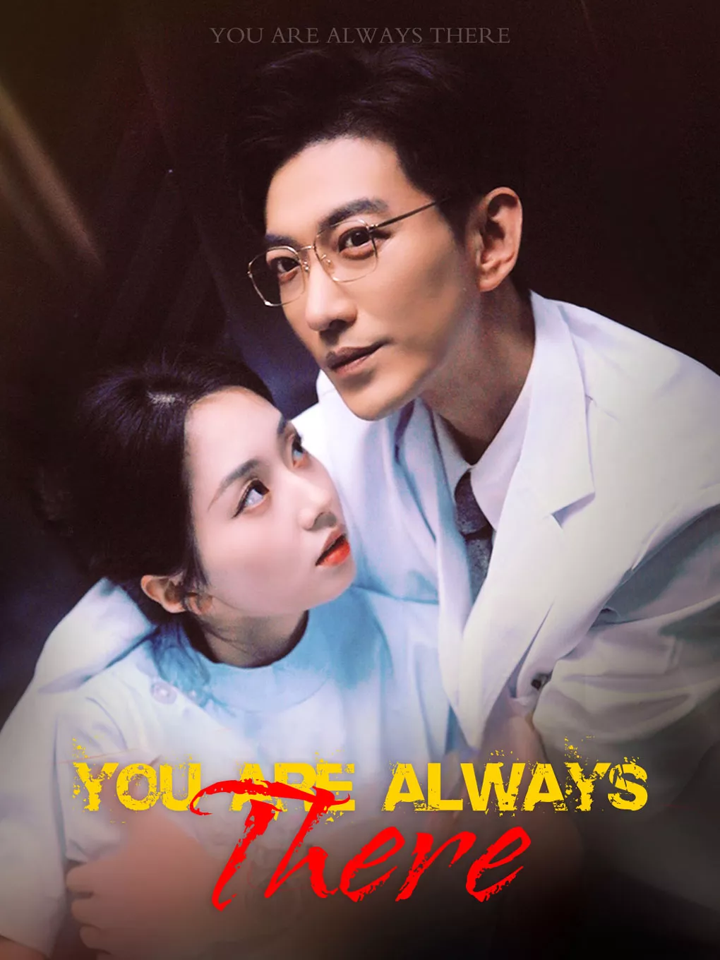 You Are Always There