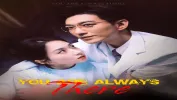 Must-Watch Emotional Short Drama in 2025: You Are Always There
