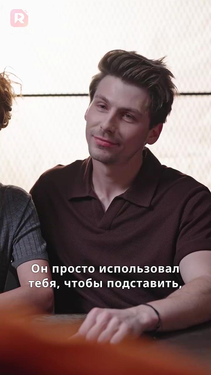 Бывшая заключённая няня и отец-миллиардерфото