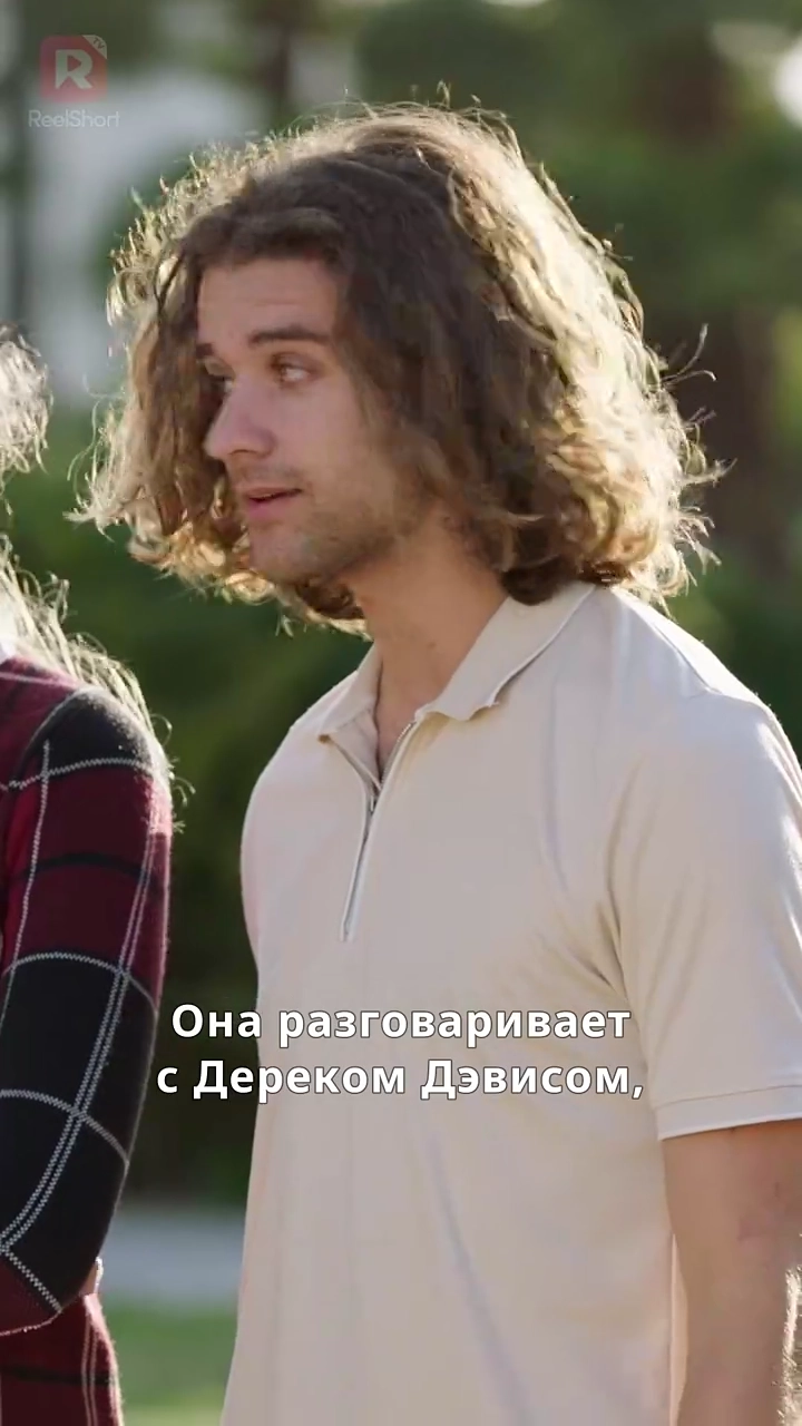 Возрожденная, чтобы любить Идеального мужчинуфото