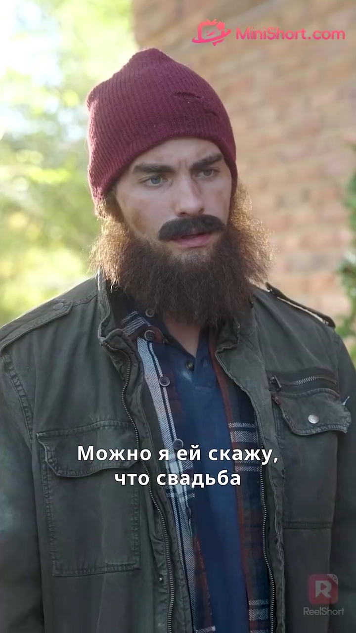 [Озвучка] Она нашла бездомного мужа-миллиардера на Рождествофото