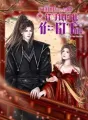 ชาติใหม่ข้าจะไม่หวนคืนชะตาเดิม cover