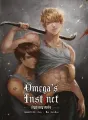 Omega's instinct สัญชาตญาณดิบ [Omegaverse] cover