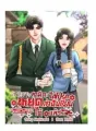 ปี 1977s สามีคะ ได้โปรดหยุดส่งฉันเรียนได้แล้ว cover