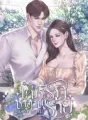เล่ห์รักซาตานร้าย (Love devils) cover