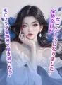 死亡フラグを物理で叩き割ったら、家族全員がホームレスになりました。 cover