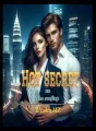 Hot Secret On The Rooftop cover