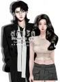 สลับรัก dr.mafia cover