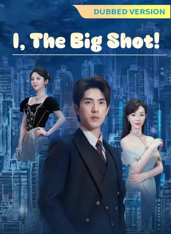 [Dubbed Version] I, The Big Shot!