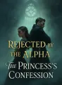 Rejected by the Alpha, The Princess's Confession cover