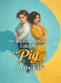 My Boyfriend’s Mistress Called Me “Pig” in the ER cover