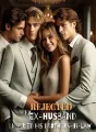 REJECTED BY EX-HUSBAND, I MARRIED HIS BROTHERS-IN-LAW cover