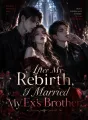 After My Rebirth, I Married My Ex's Brother cover