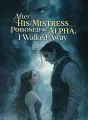 After His Mistress Poisoned the Alpha, I Walked Away cover