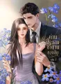 ท่านประธานซาตานของฉัน cover