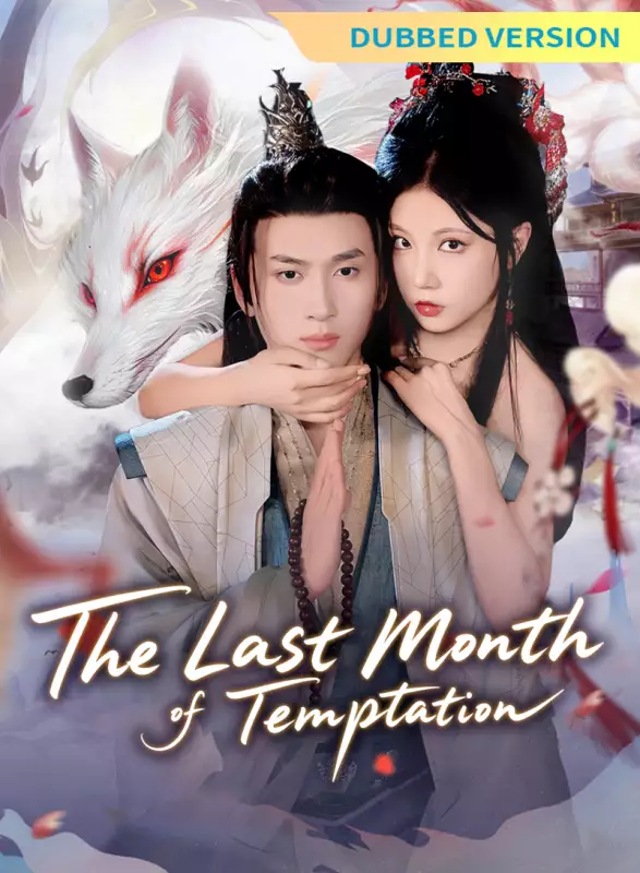 [Dubbed Version]The Last Month of Temptation Review