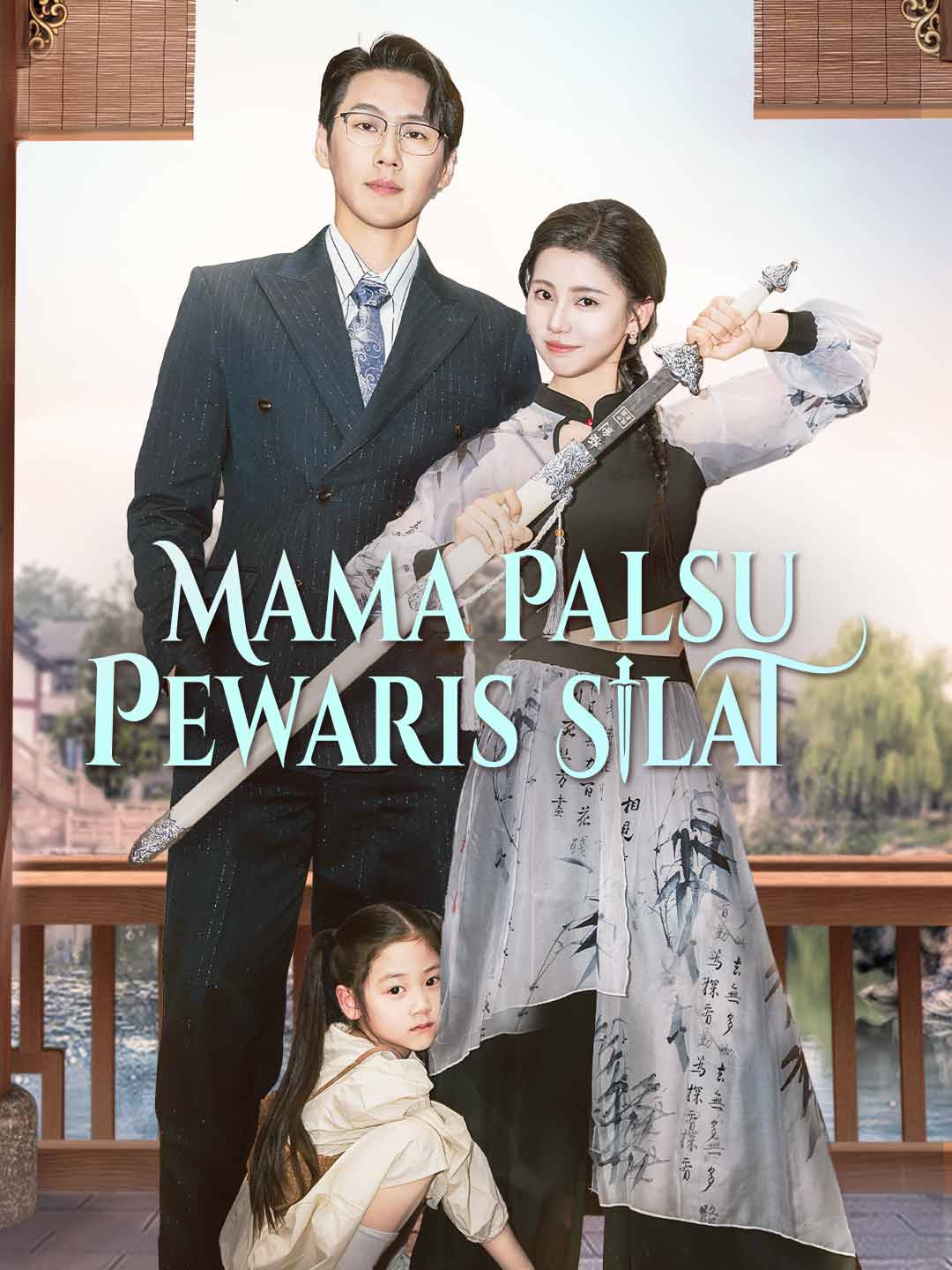 [Versi Dub] Mama Palsu Pewaris Silat