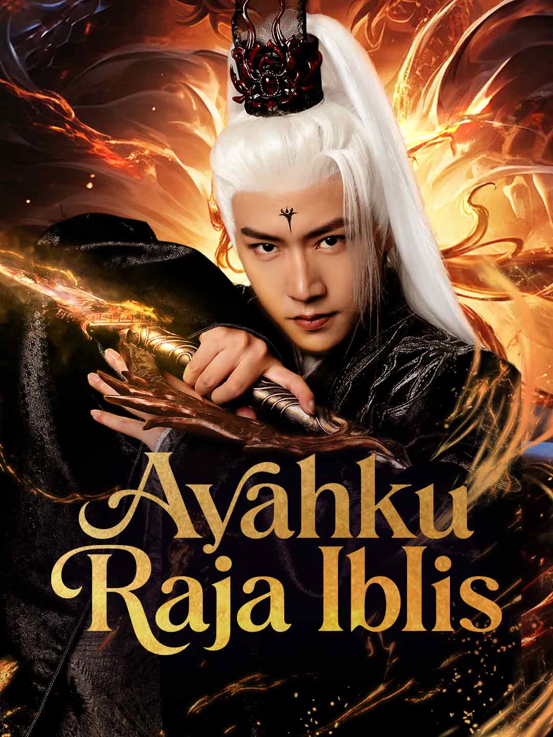 Ayahku Raja Iblis