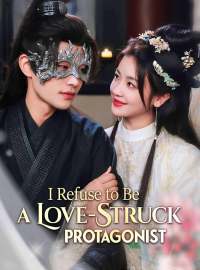 I Refuse to Be a Love-Struck ProtagonistShort Dramas