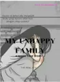 My unhappy family cover