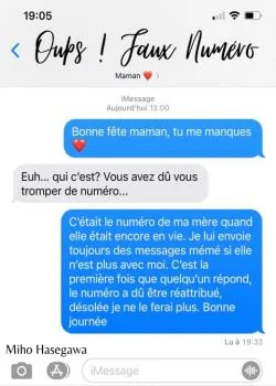 Oups ! Faux Numéro