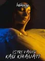 Istri Yang Kau Khianati cover