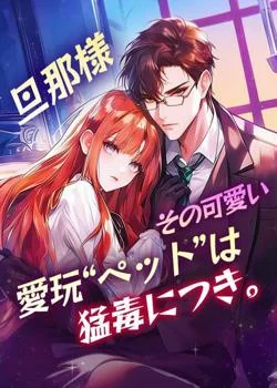 ボーさん、あなたの腕の中の女の子は大物です。
