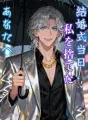 結婚式当日、私を捨てたあなたへ cover