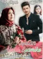 KEJUTAN UNTUK SUAMIKU cover